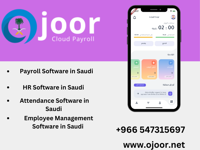 How to track Employee Management Software in Saudi Arabia?